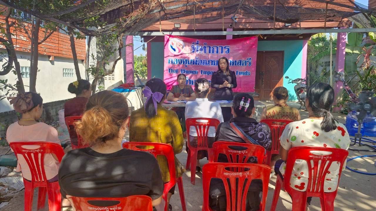 พช.ชื่นชม จังหวัดมหาสารคาม ร่วมการประชุมคณะทำงานขับเคลื่อนกองทุนพัฒนาบทบาทสตรีตำบล ครั้งที่ 1/2569