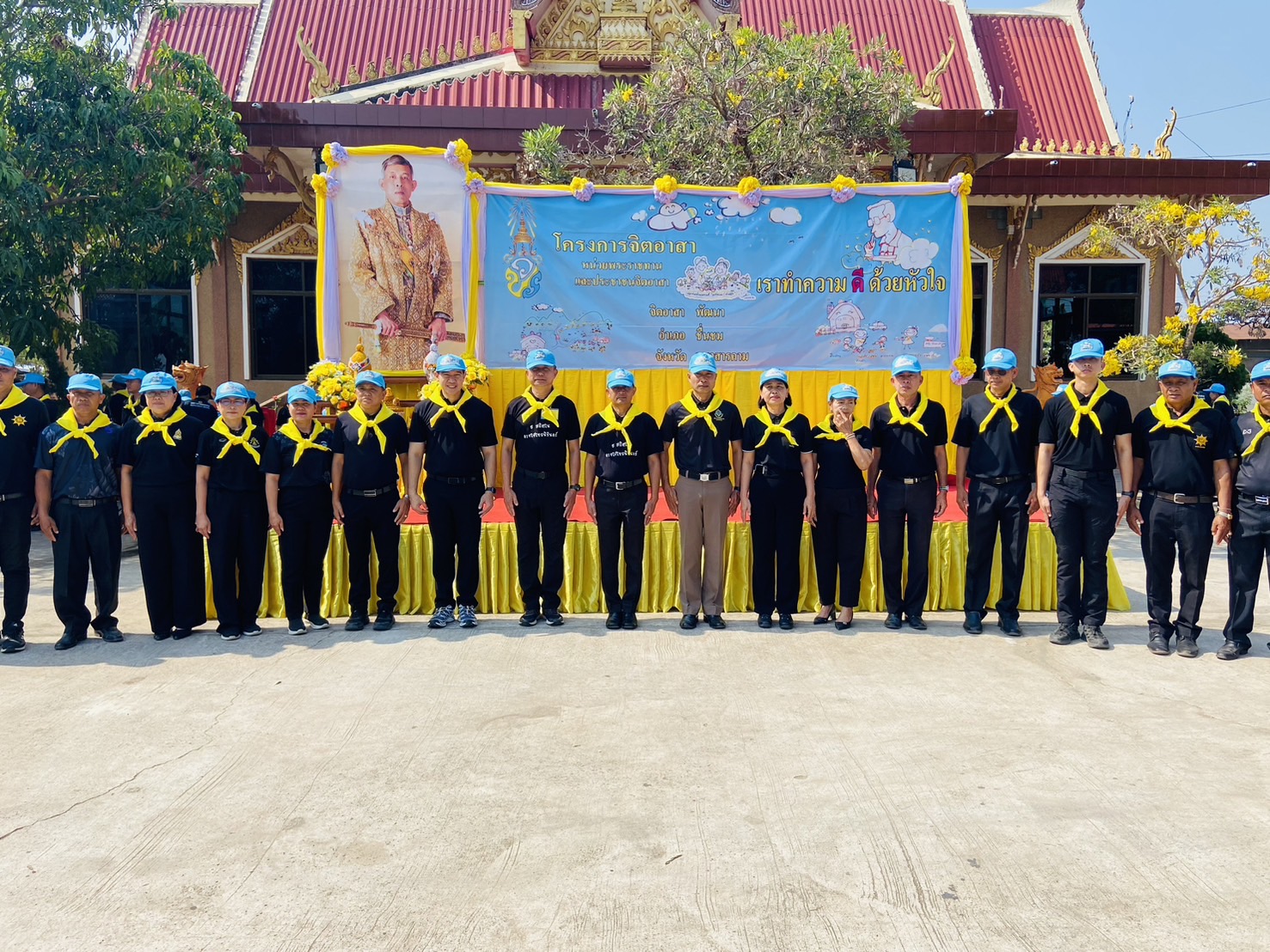 พช.ชื่นชม จังหวัดมหาสารคาม ร่วมกิจกรรมจิตอาสา ประจำเดือน มีนาคม 2569