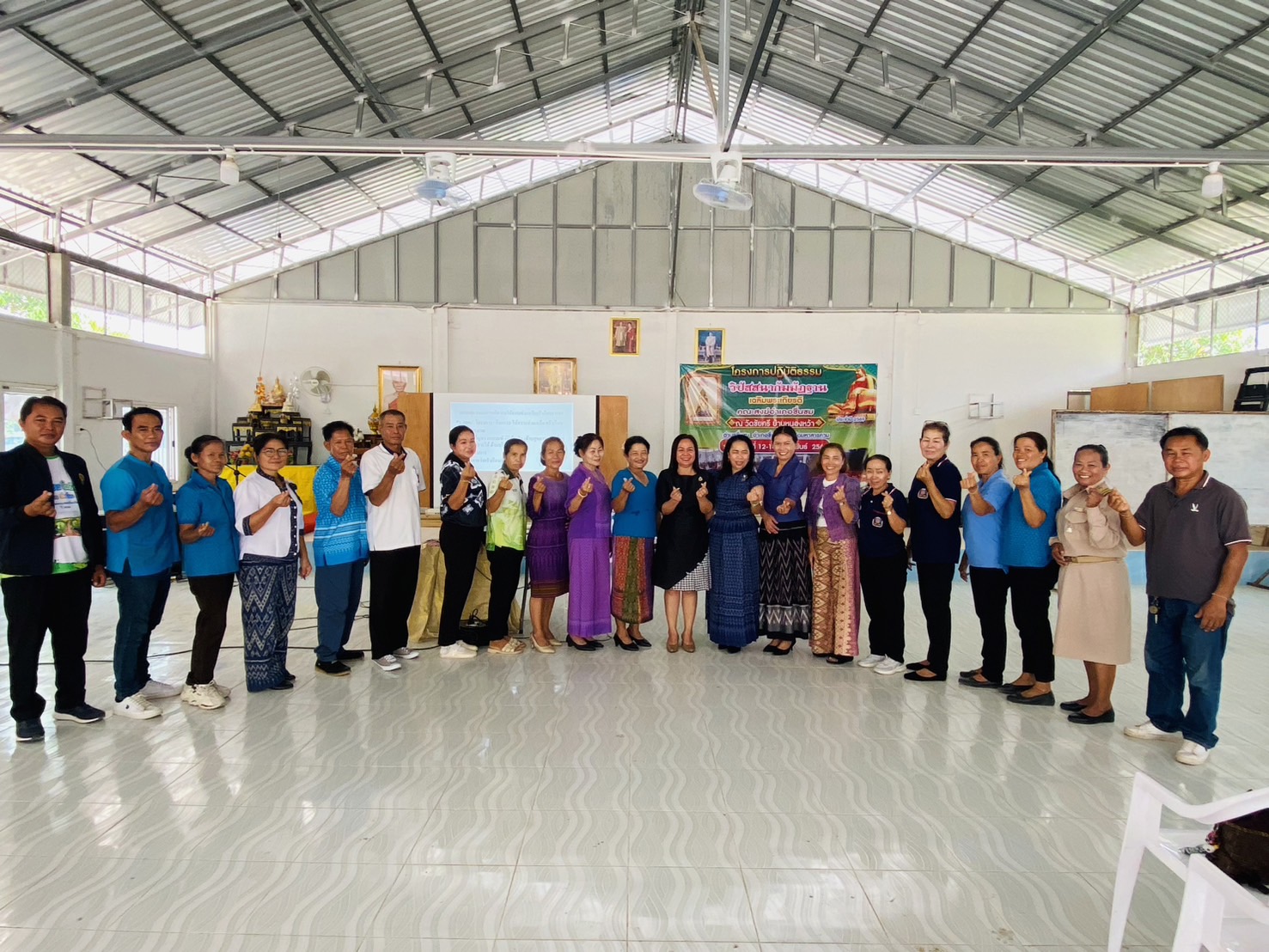 พช.ชื่นชม จังหวัดมหาสารคาม  ดำเนินโครงการประชุมเชิงปฏิบัติการส่งเสริมการบูรณาการกลไกการขับเคลื่อนการขจัดความยากจน