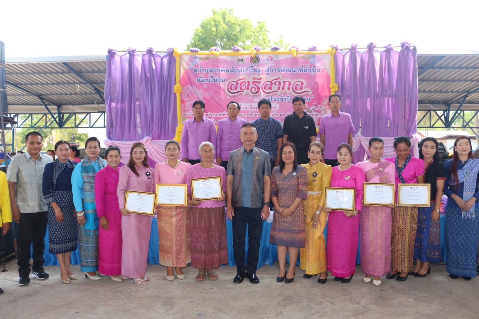 พช.ชื่นชม จังหวัดมหาสารคาม  ดำเนินกิจกรรม “สร้างสรรค์ พลังสตรีไทย สู่การพัฒนาที่ยั่งยืน เนื่องในวันสตรีสากล” ประจำปี 2569