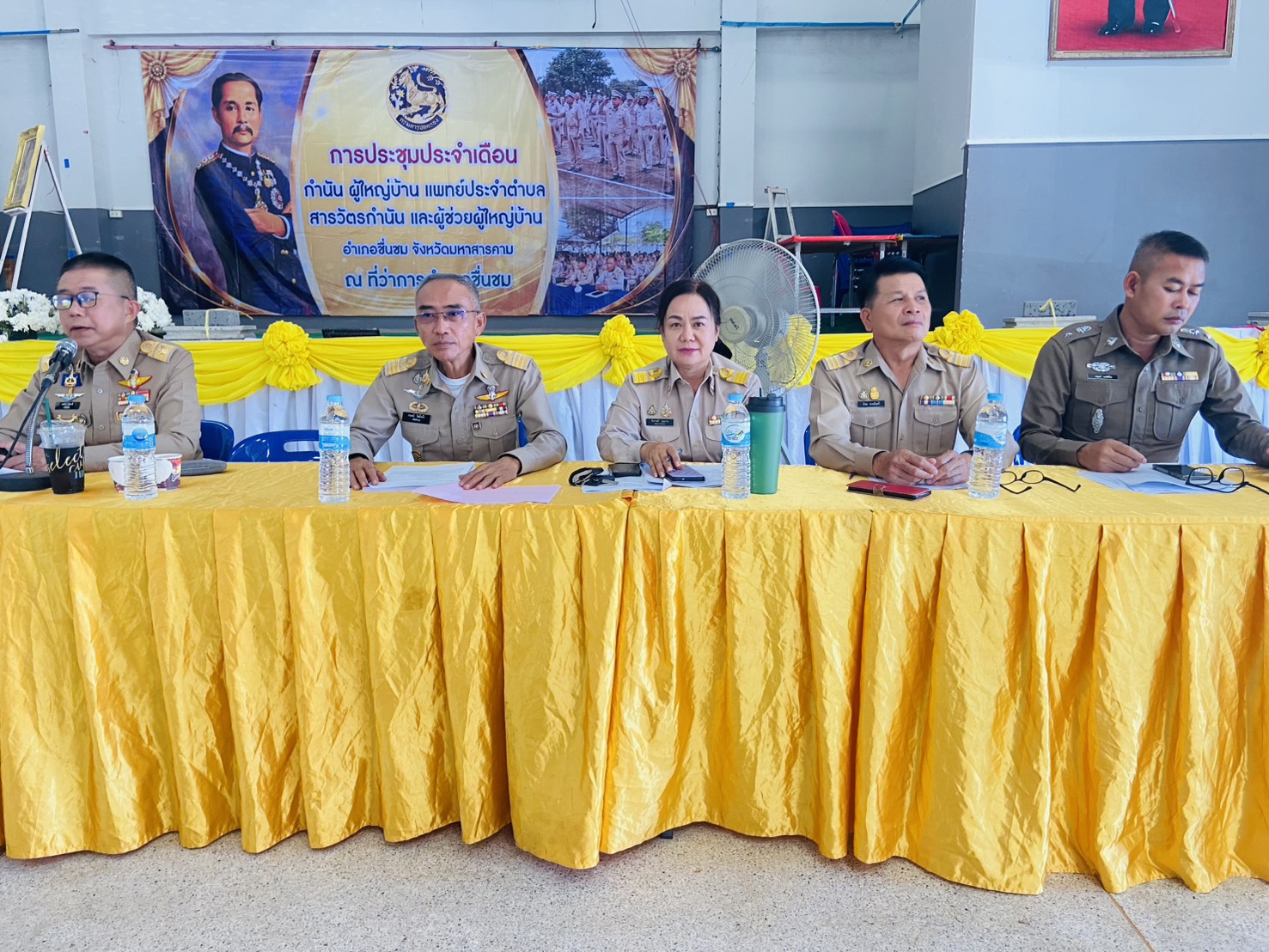 พช.ชื่นชม จังหวัดมหาสารคาม ร่วมประชุม กำนัน ผู้ใหญ่บ้าน ประจำเดือนตุลาคม 2569