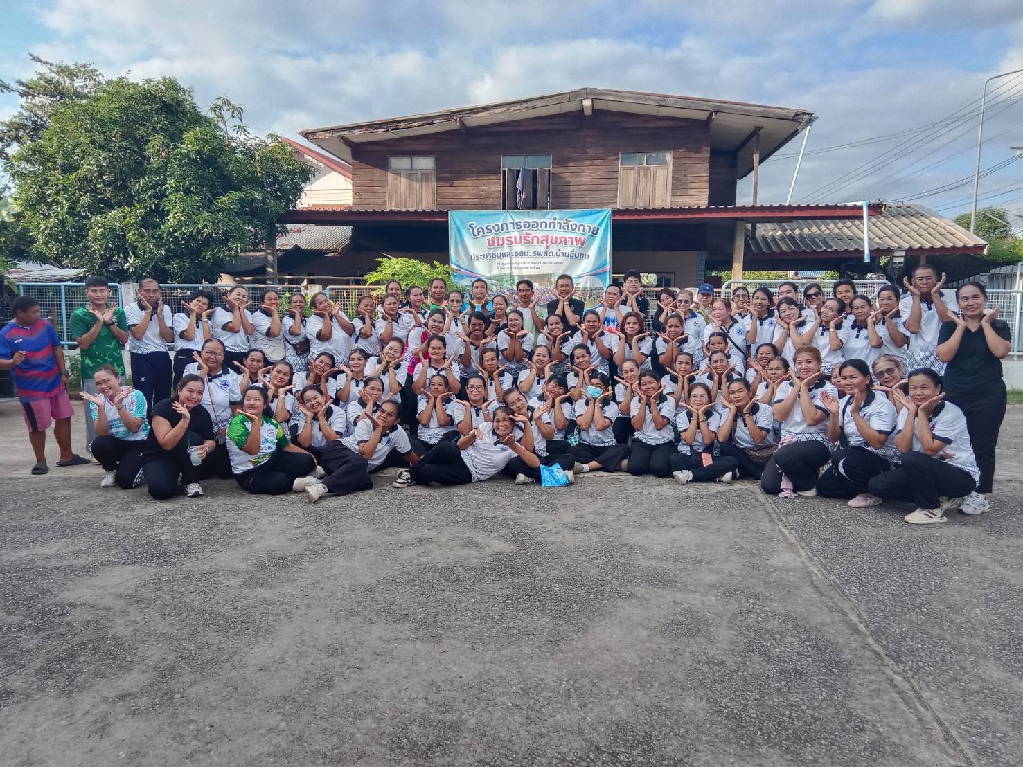พช.ชื่นชม จังหวัดมหาสารคาม ร่วมกิจกรรมส่งเสริมและพัฒนาการออกกำลังกายและกีฬาเพื่อมวลชนให้เป็นวิถีชีวิต ระดับตำบลและระดับอำเภอ