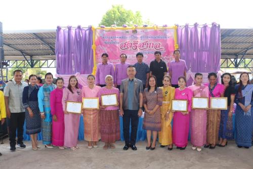 พช.ชื่นชม จังหวัดมหาสารคาม  ดำเนินกิจกรรม “สร้างสรรค์ พลังสตรีไทย สู่การพัฒนาที่ยั่งยืน เนื่องในวันสตรีสากล” ประจำปี 2569